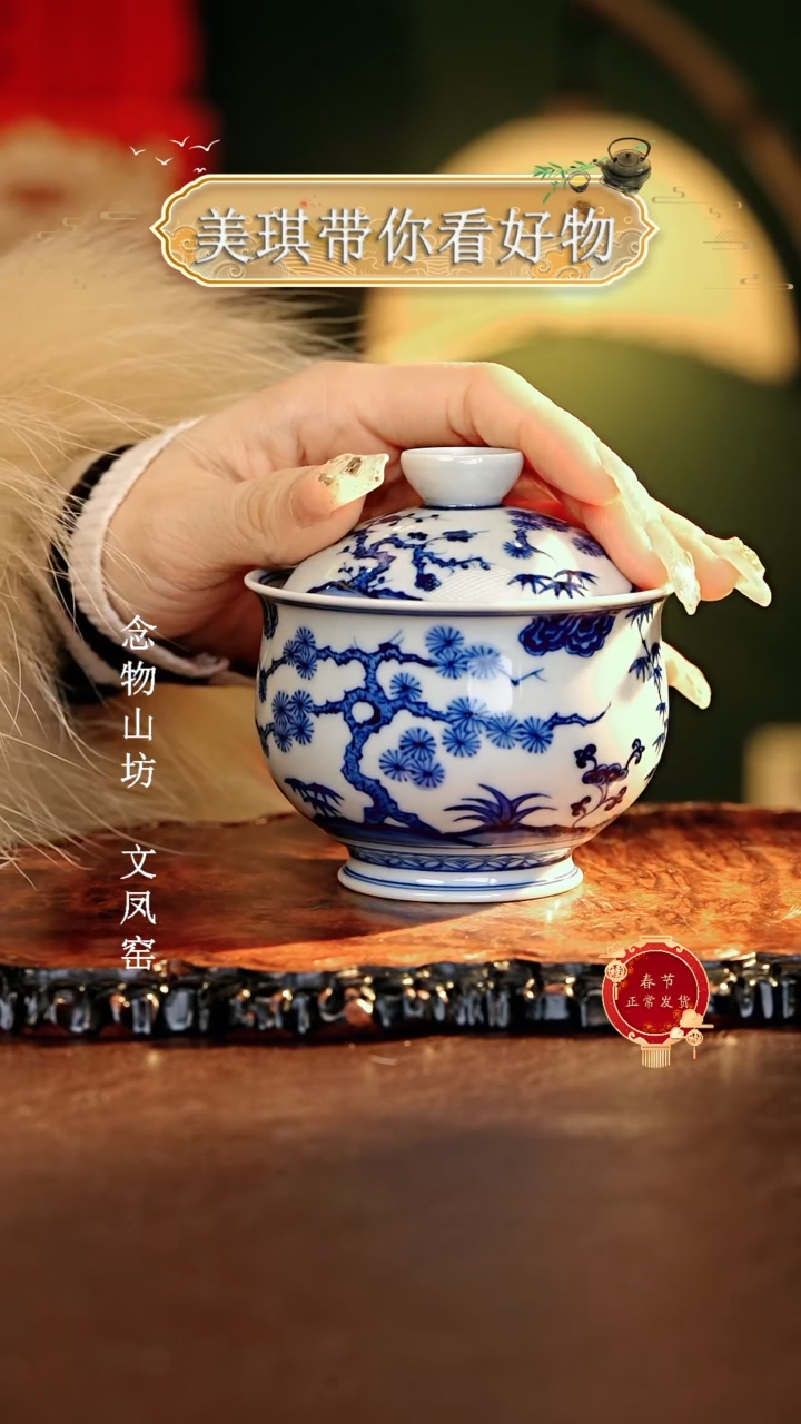 【闪购商品】瓷片..................