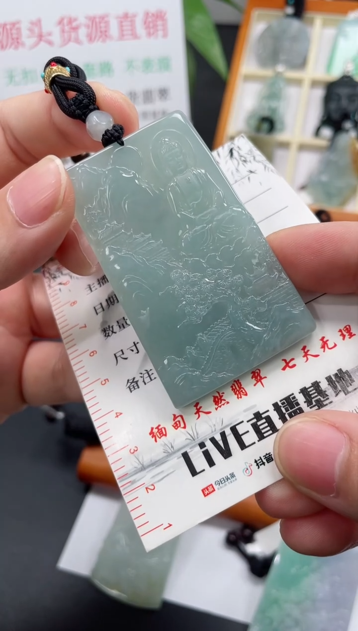 【闪购商品】翡翠颈饰未镶嵌大日