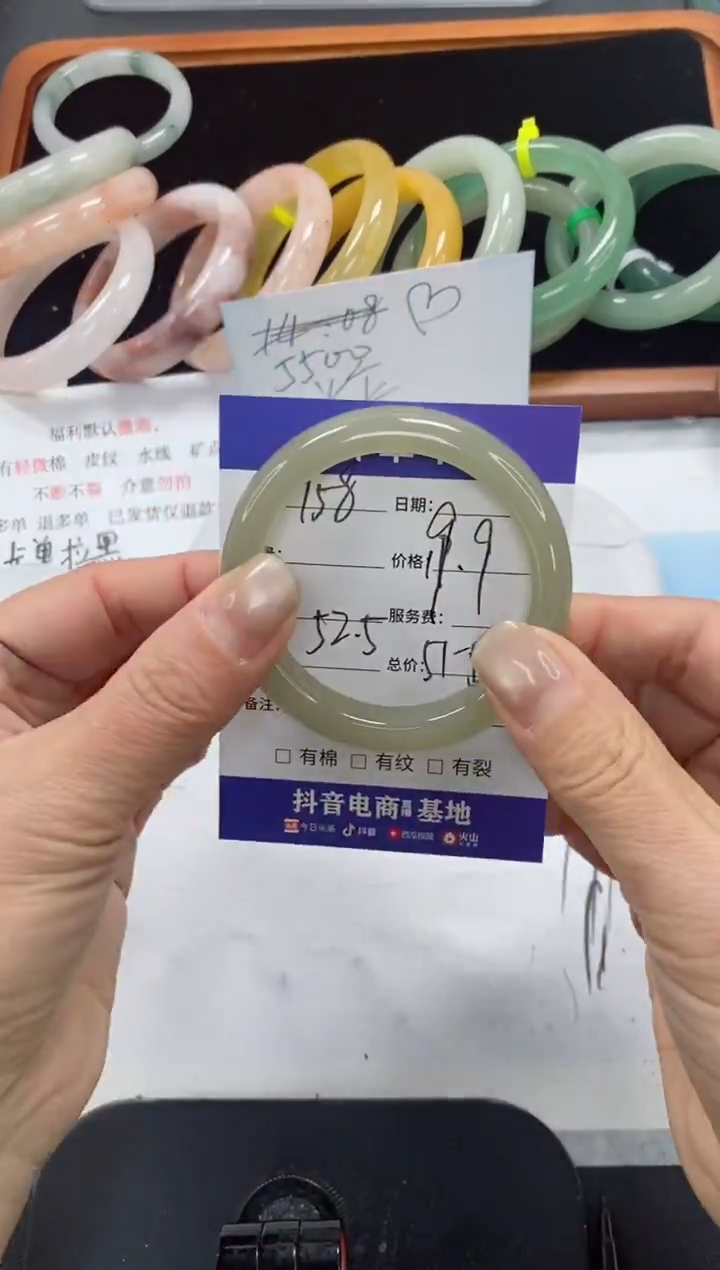 未镶嵌手镯石英质玉158-52.5