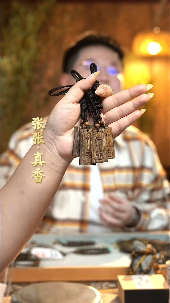 沉香吊坠海南莺歌绿棋雕刻牌（多样性发其一）