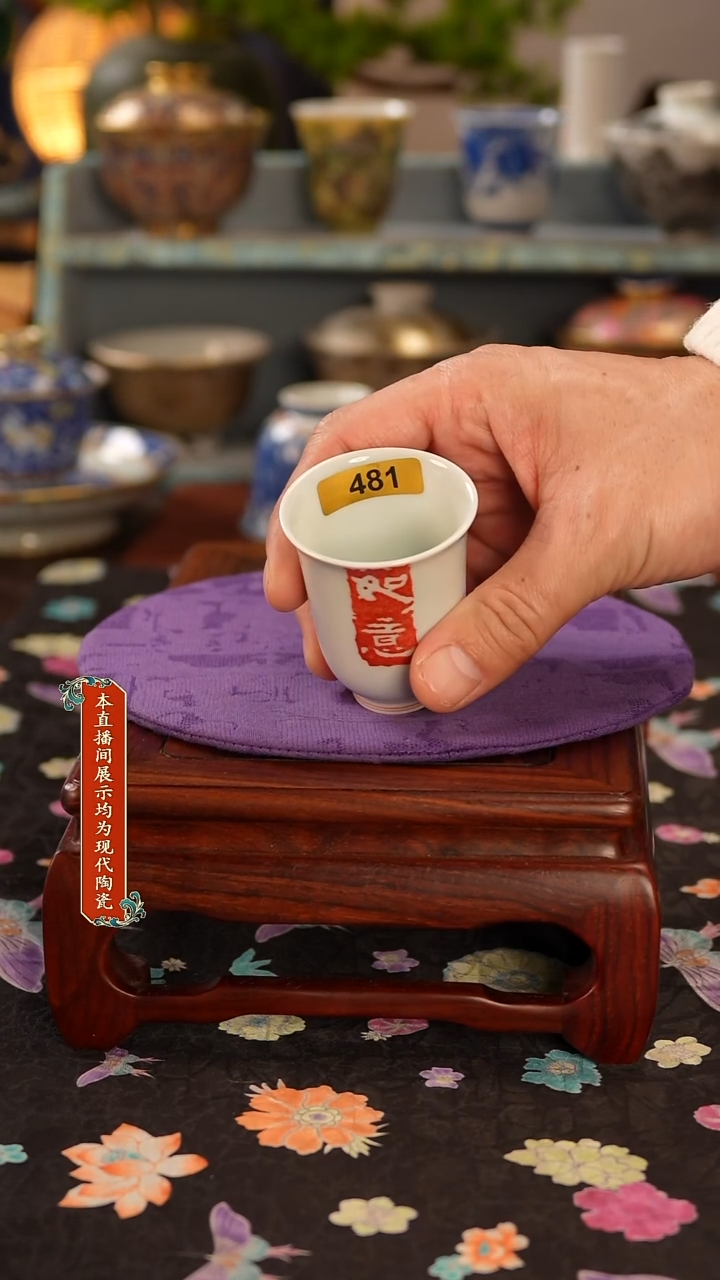 瓷片景德镇窑口茶器481