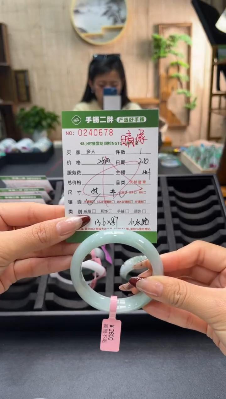 【闪购商品】翡翠手镯未镶嵌多人
