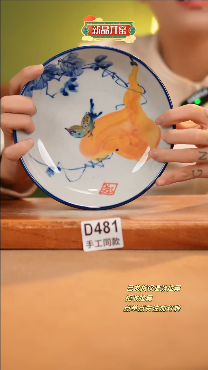 【闪购商品】其他D481十二器陶瓷陶瓷陶瓷