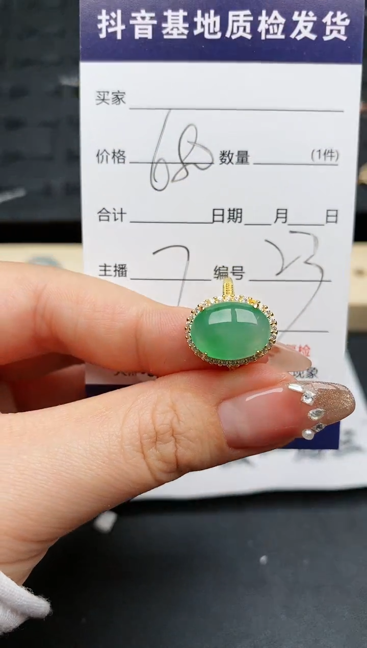 【闪购商品】翡翠戒指银S925镶嵌...........