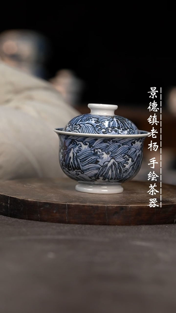 【闪购商品】手绘茶器微瑕福利