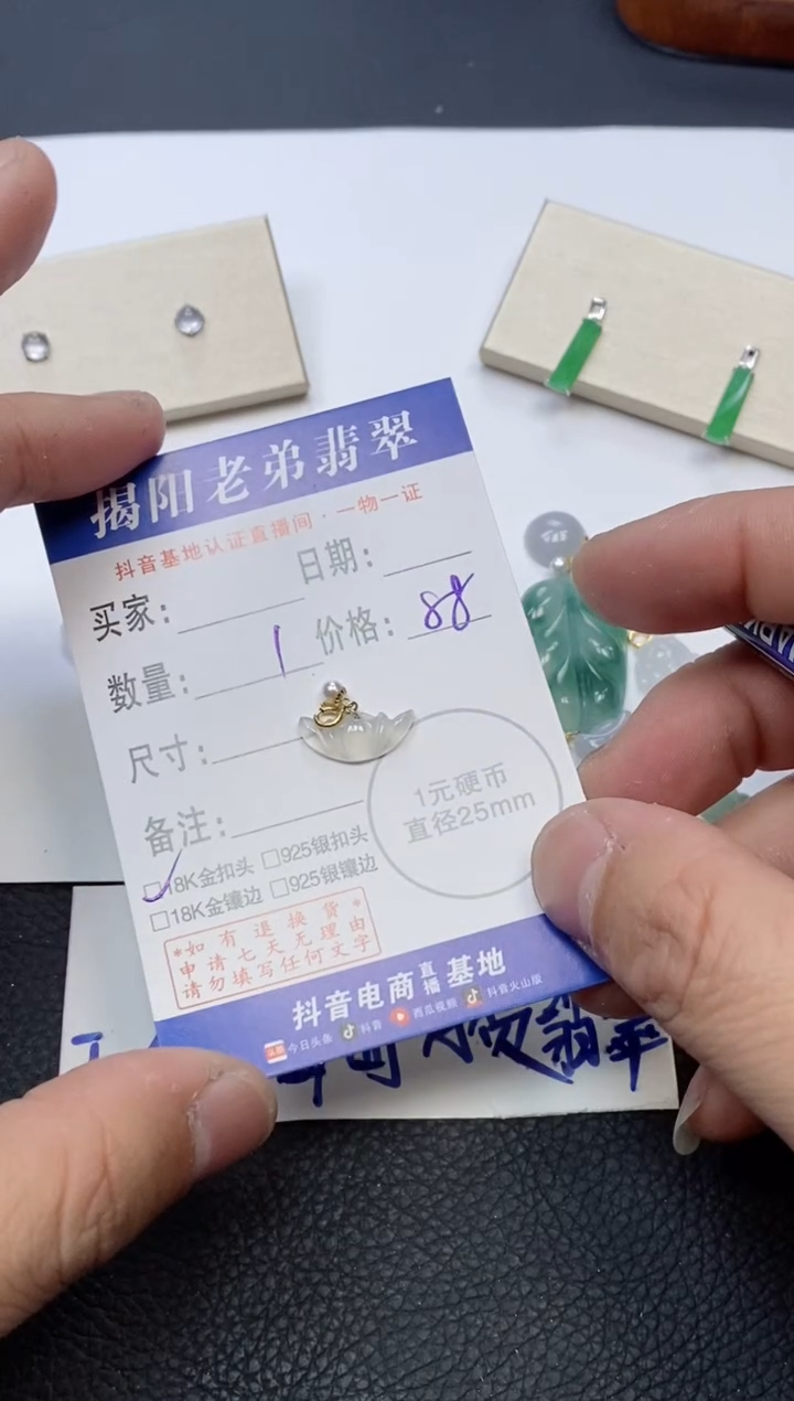 【闪购商品】翡翠颈饰18K金镶嵌多样性发其中一件