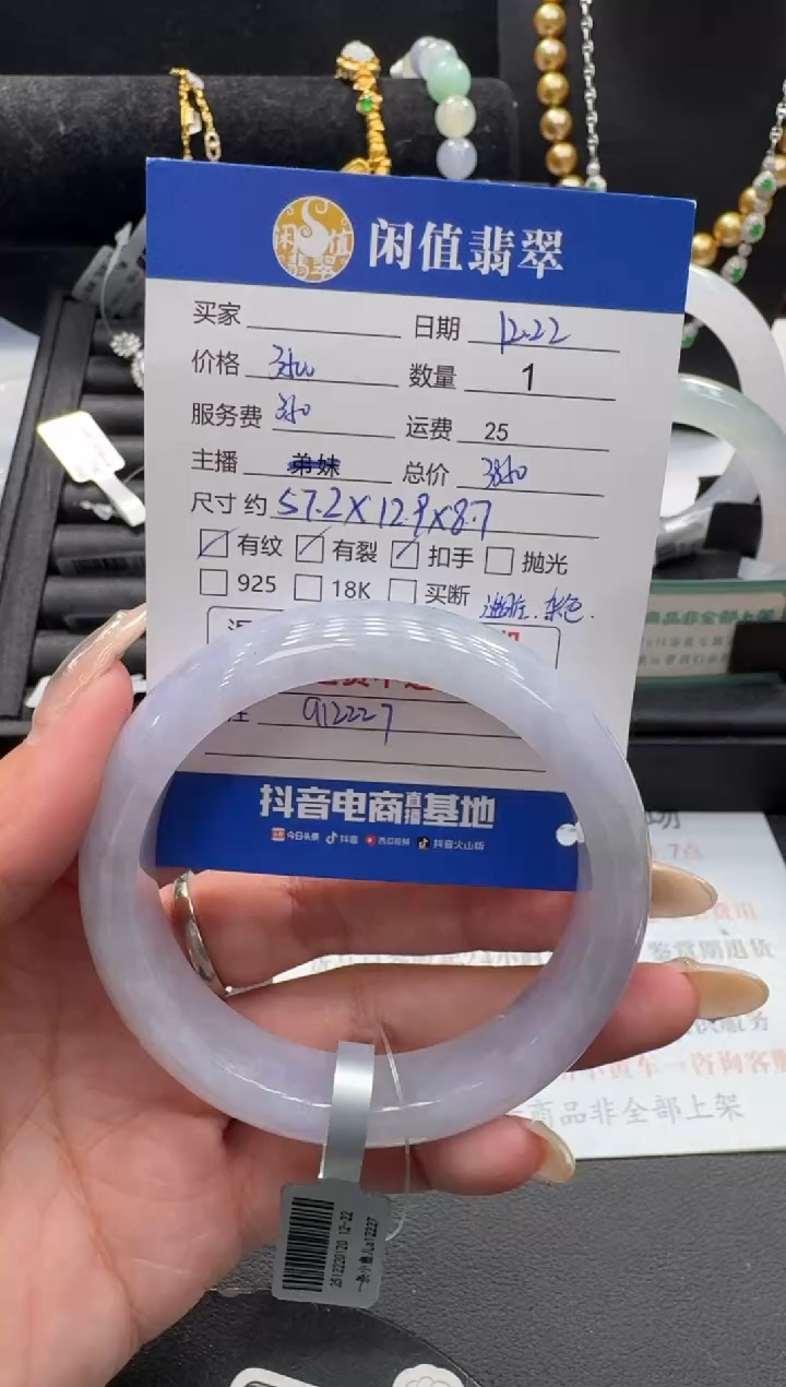 未镶嵌手镯翡翠翡翠手镯