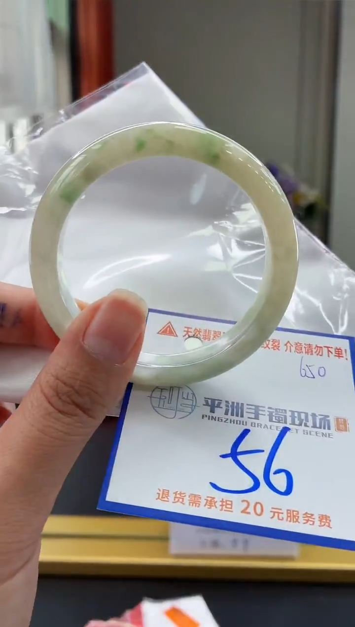 未镶嵌手镯翡翠11111111111