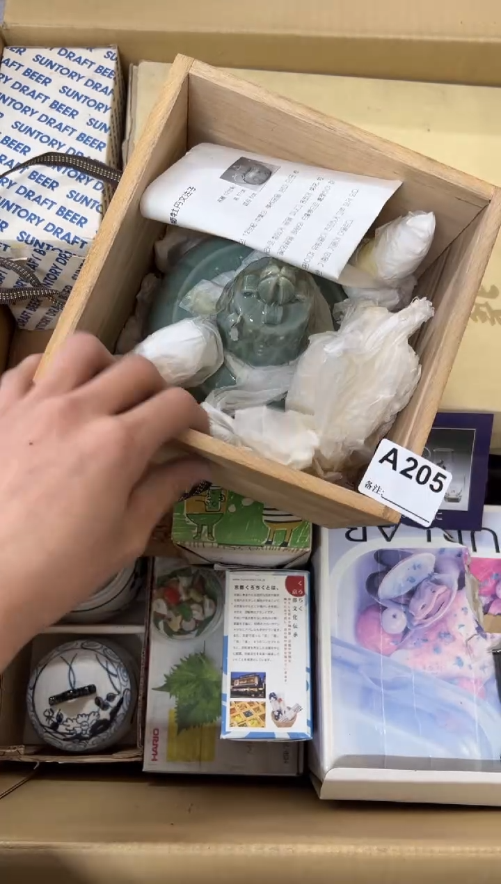 【闪购商品】茶盏205中古商品谨慎参拍