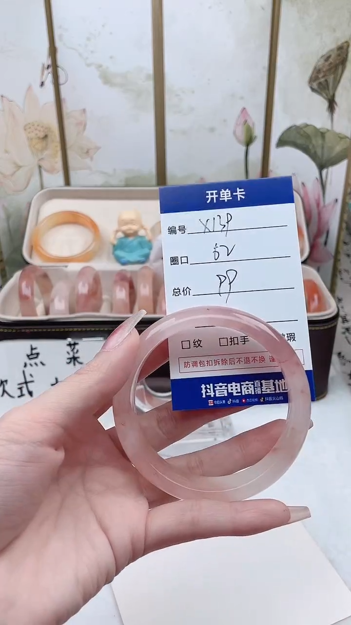 【闪购商品】石英质玉手镯未镶嵌X139