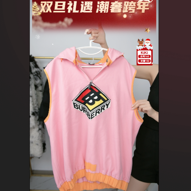 95新 BURBERRY/博柏利 麦殿/卫衣M码/251219ZZL8L33