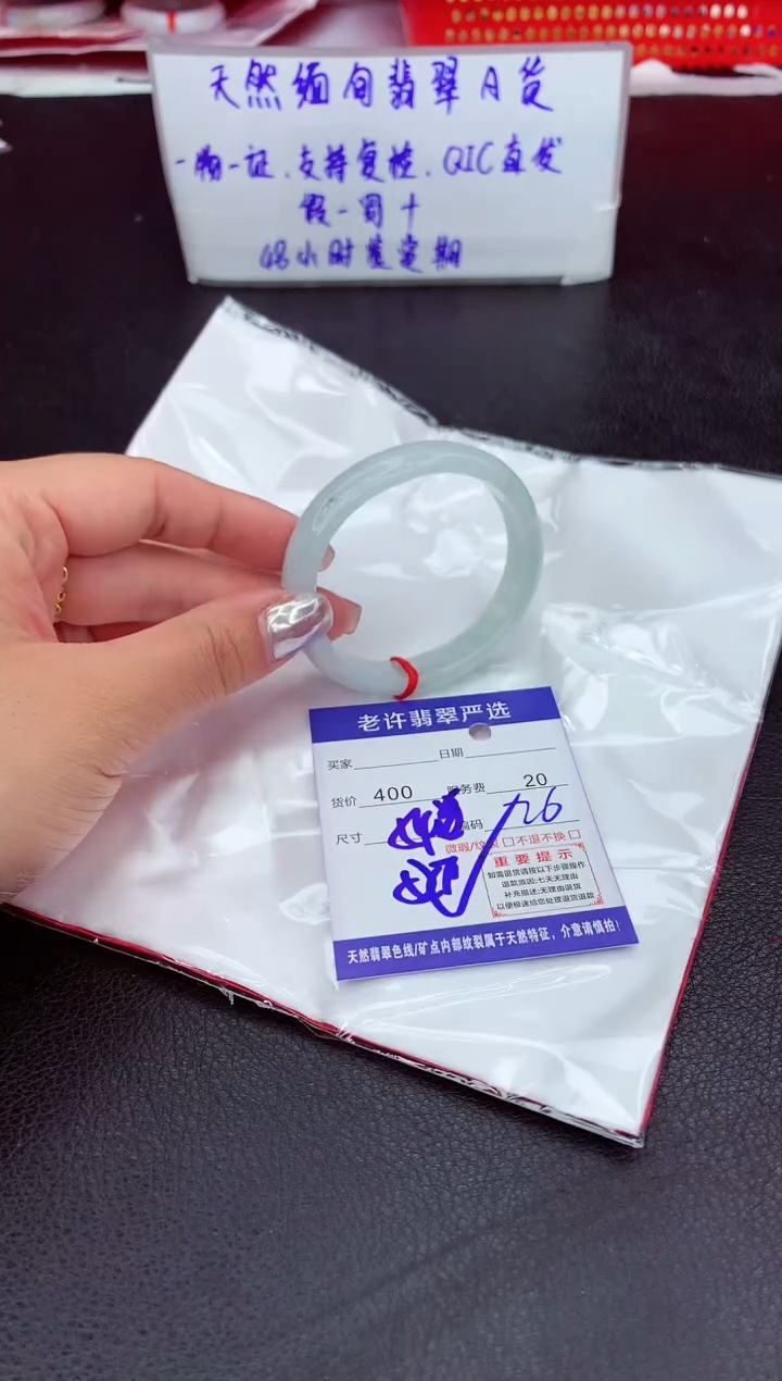【闪购商品】翡翠手镯未镶嵌11111111