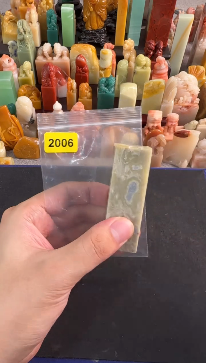 【闪购商品】昌化石印石编号编号2006