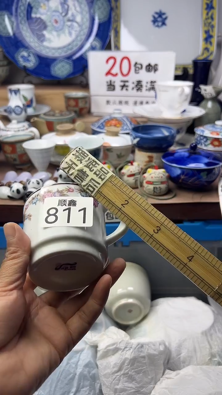 ✨***✨顺鑫工艺品店闪购