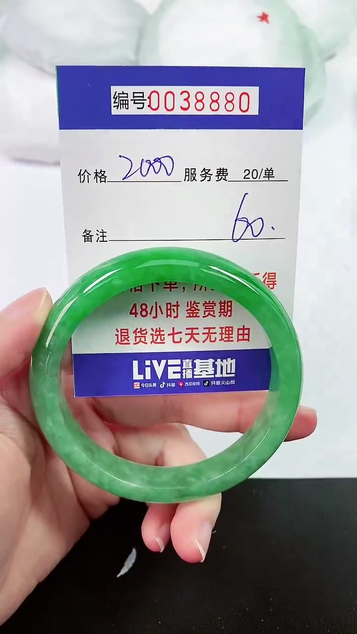 【闪购商品】拍下以实物为准000038880