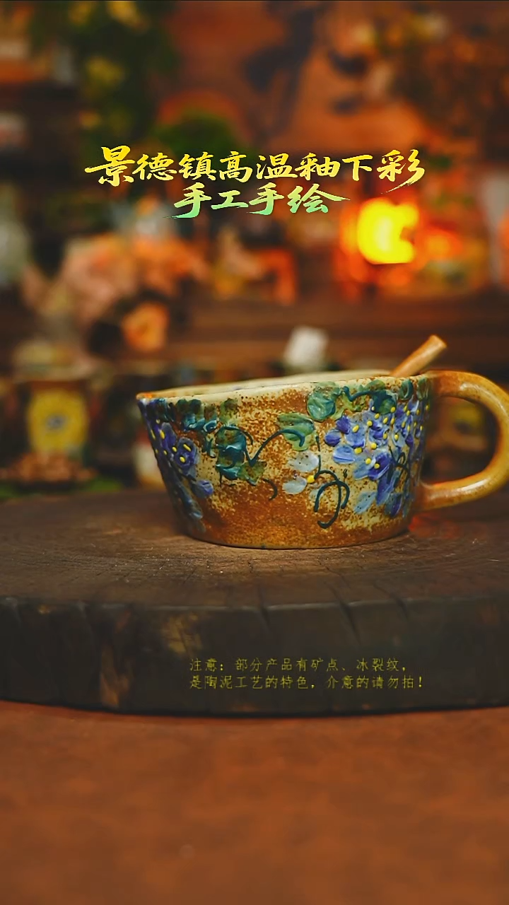 素简暖陶集手作369