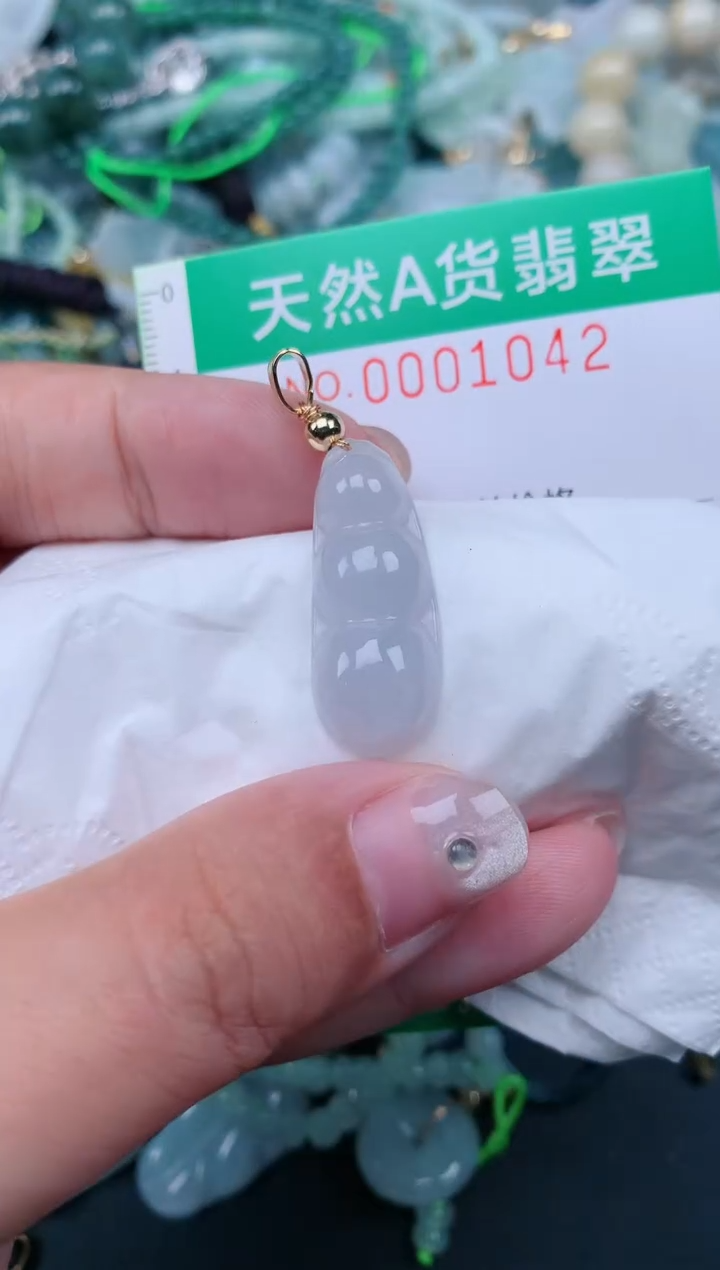 颈饰未镶嵌翡翠.0001042