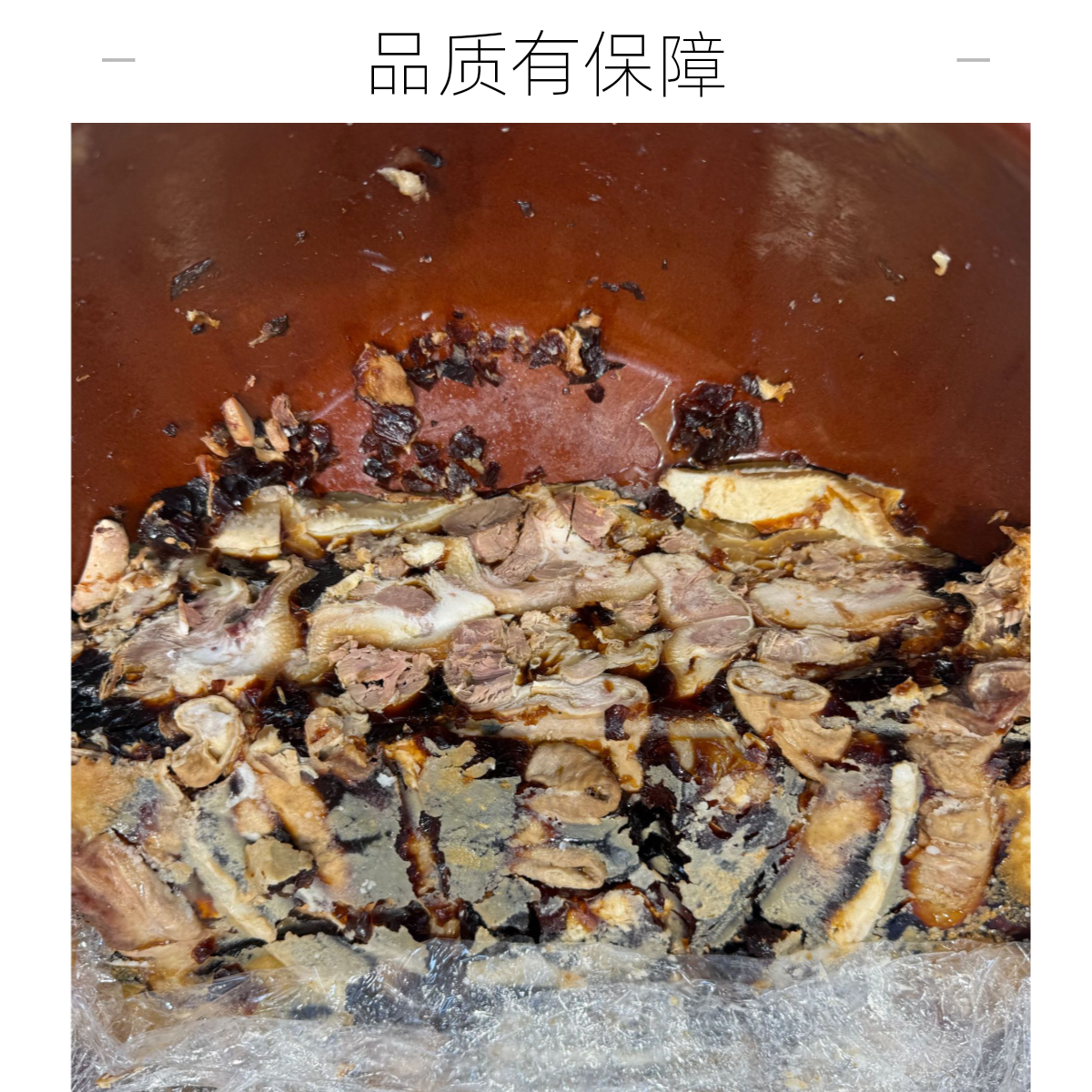 【罗根肉冻纯瘦】6斤护心肉纯瘦肉罗根肉熟食冷盆真空发货隔天到
