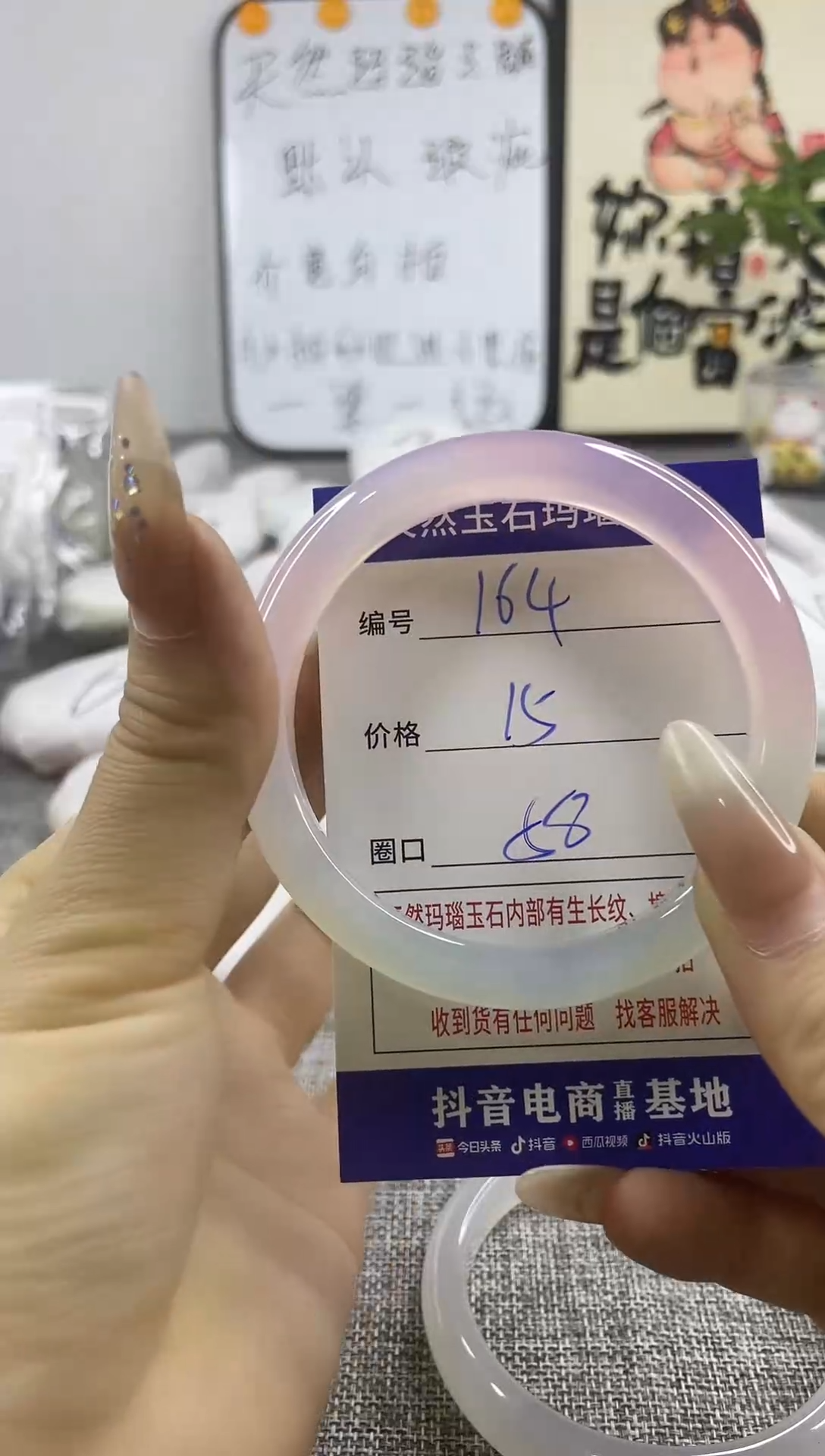 玛瑙/玉髓手镯合金.