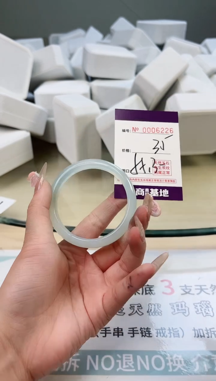 【闪购商品】玛瑙/玉髓手镯未镶嵌6226