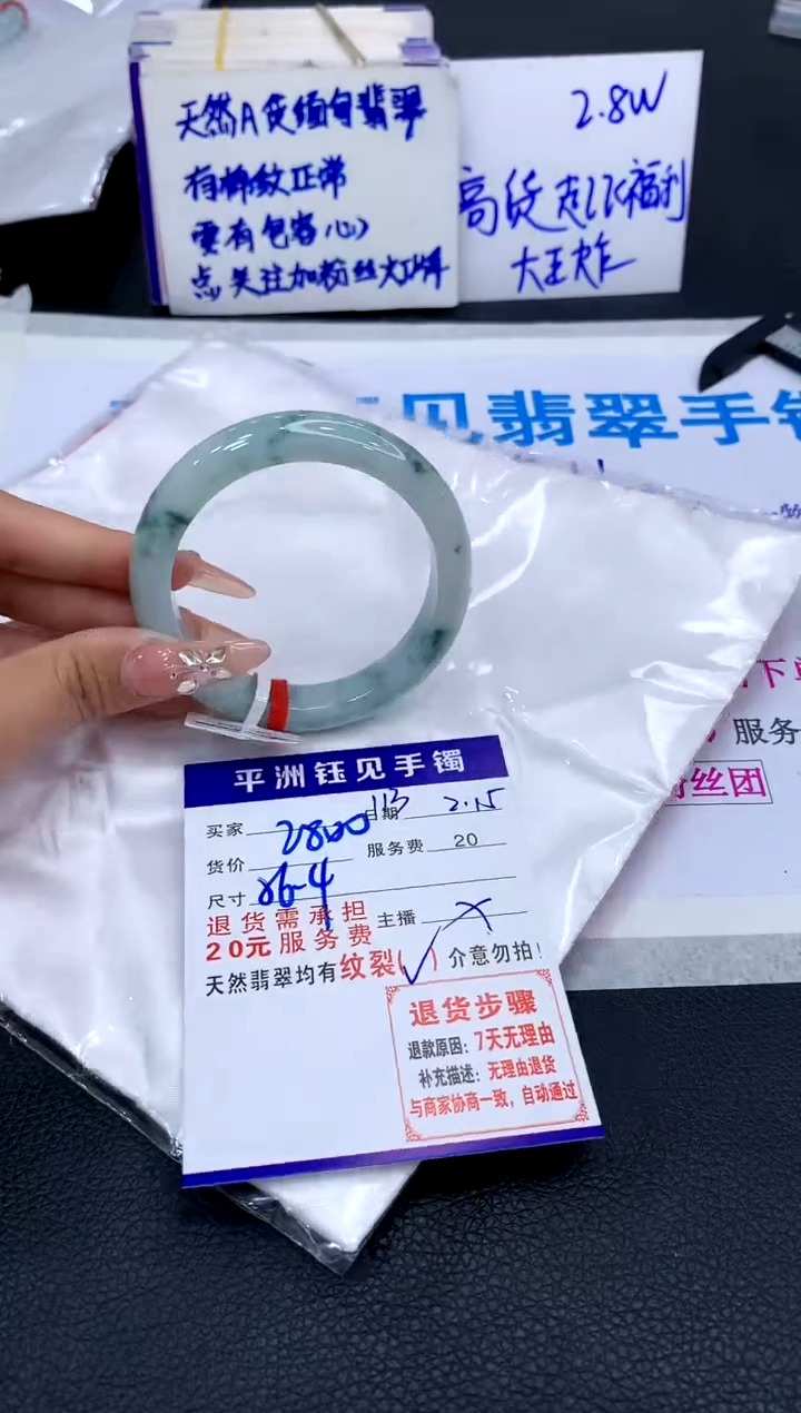 【闪购商品】翡翠手镯未镶嵌11111111111111111