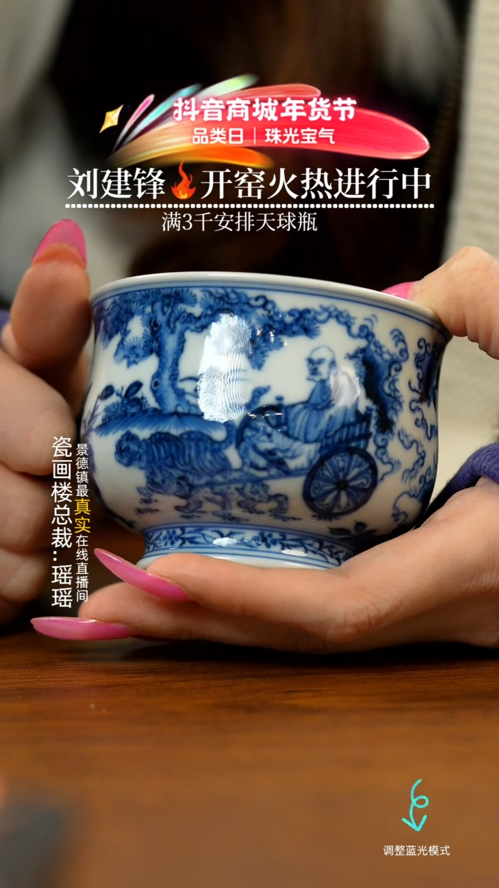 【闪购商品】瓷片瓷瓷瓷瓷瓷瓷瓷瓷