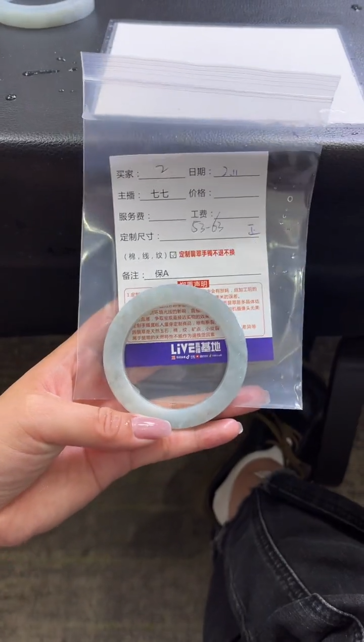 【闪购商品】定制翡翠手镯未镶嵌2定制手镯不退不换