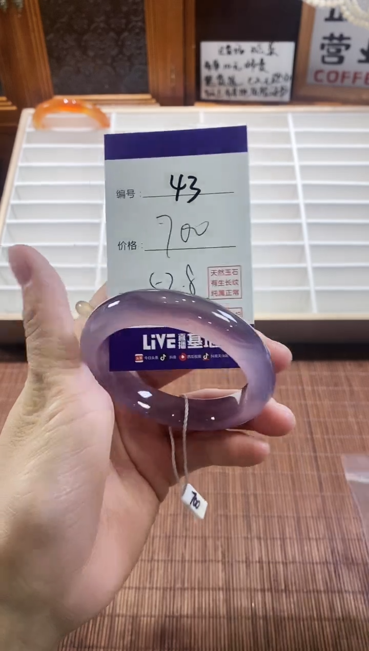 手镯玛瑙/玉髓未镶嵌43