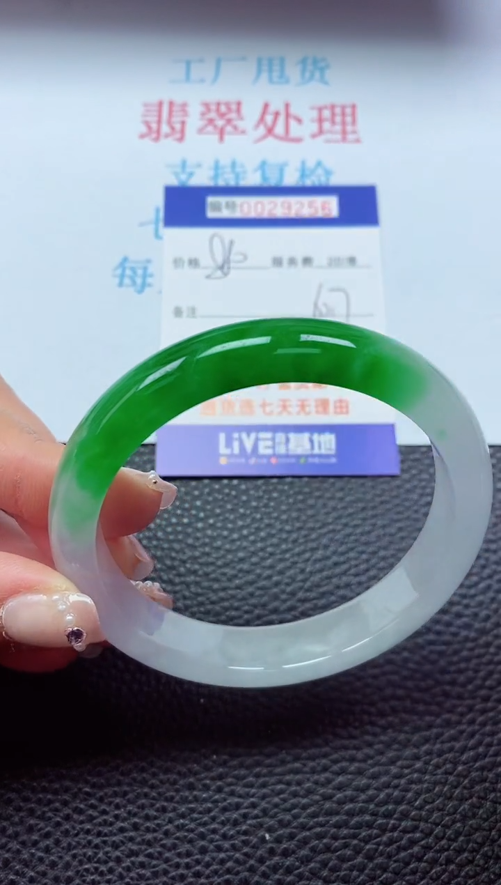 【闪购商品】以实物为准0000029256