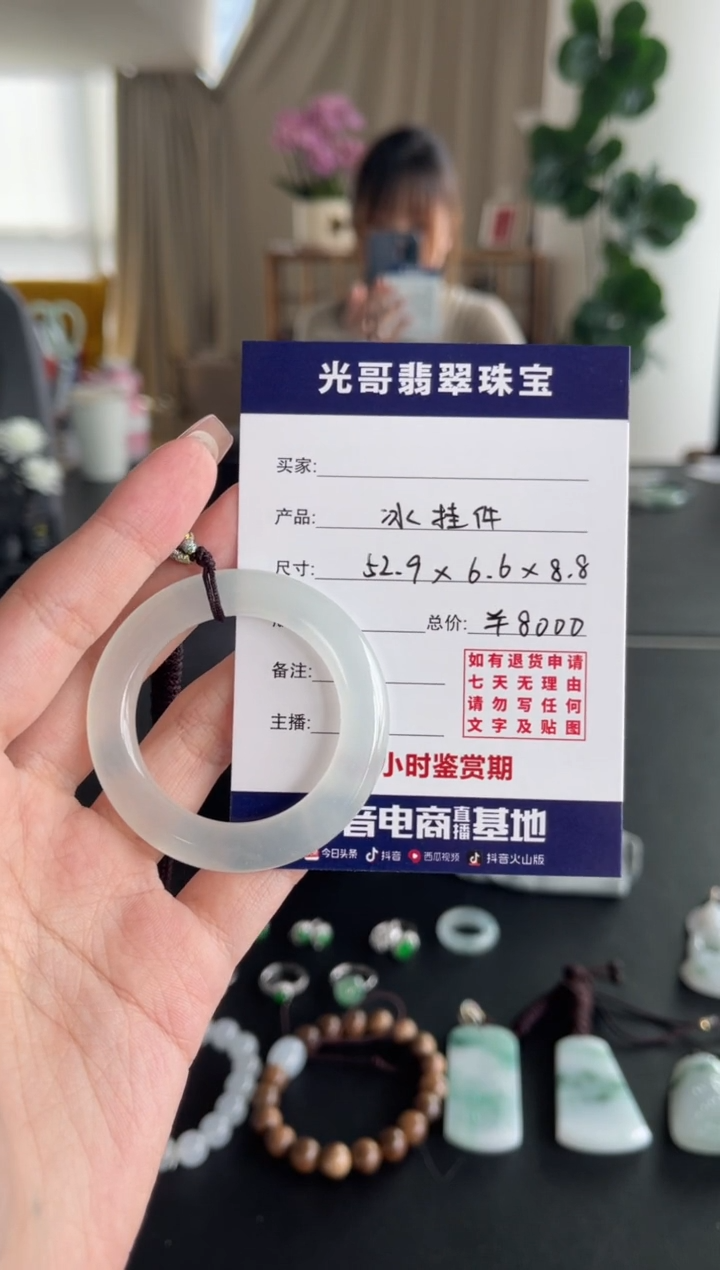 【闪购商品】翡翠吊坠(不含链)未镶嵌光哥翡翠冰挂件