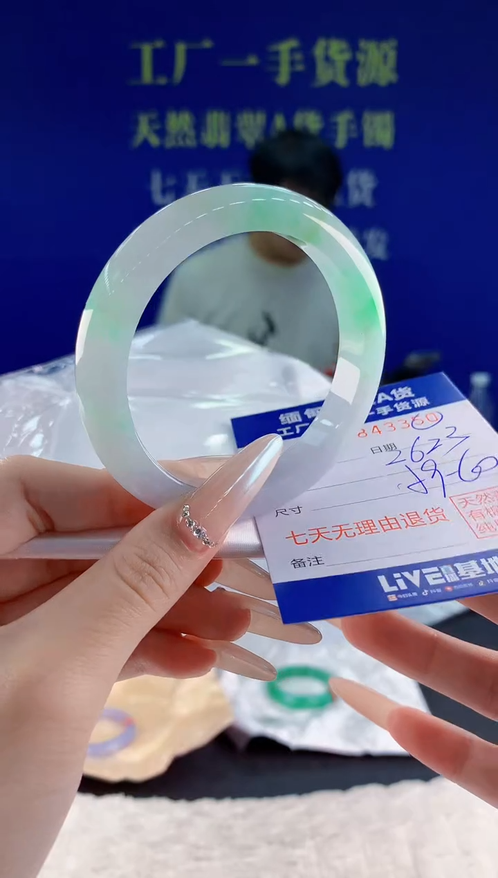 未镶嵌手镯翡翠50