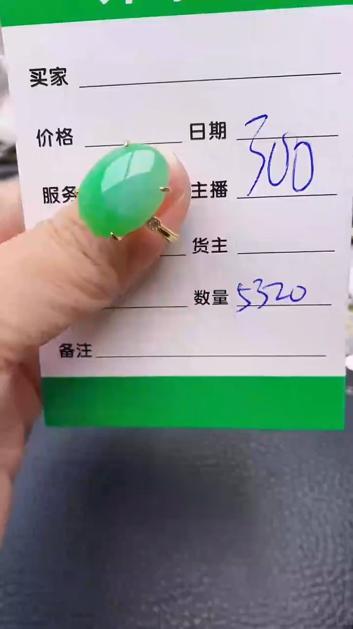 【闪购商品】翡翠戒指银S925镶嵌/5320