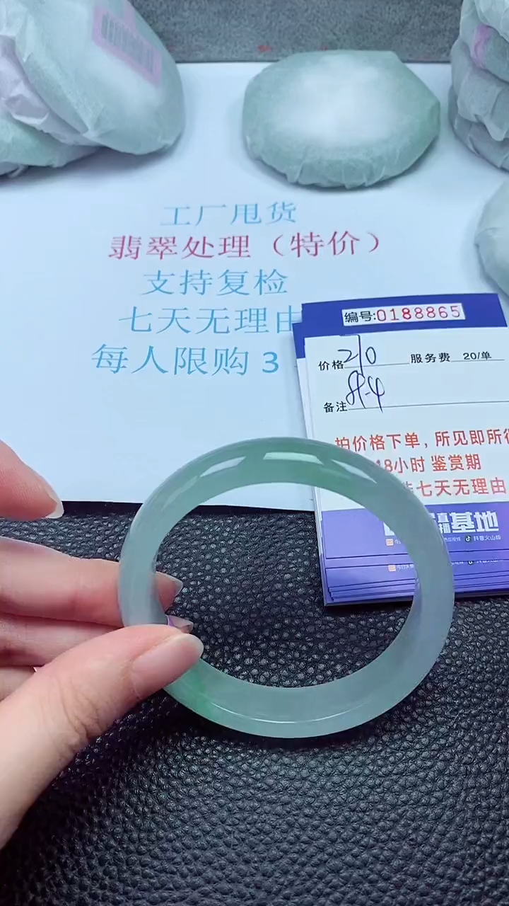 拍下以实物为准00188865