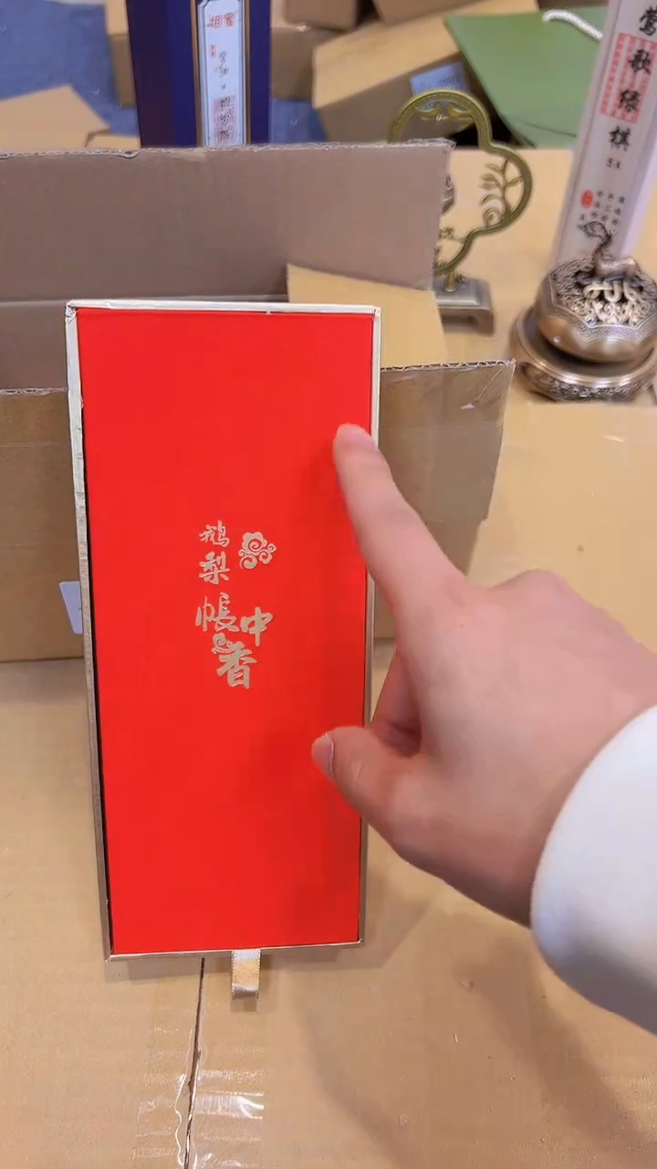 【闪购商品】llkjhhhgggg1063