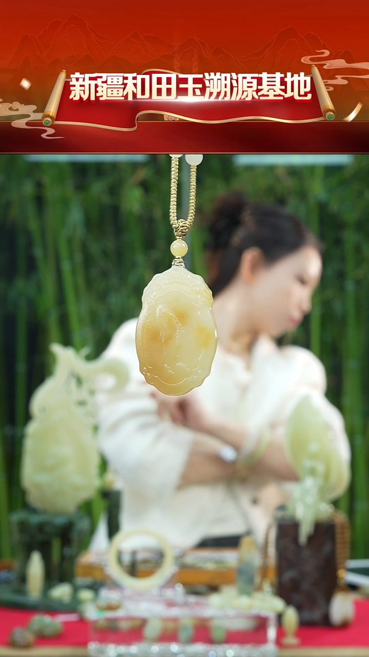 吊坠(赠链)未镶嵌和田玉新疆和田玉糖白玉镜平安牌