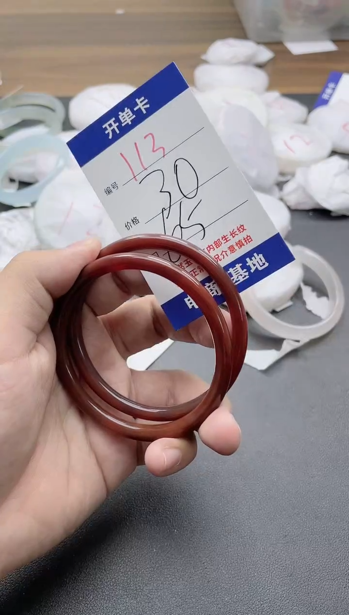 【闪购商品】玛瑙/玉髓手镯未镶嵌113