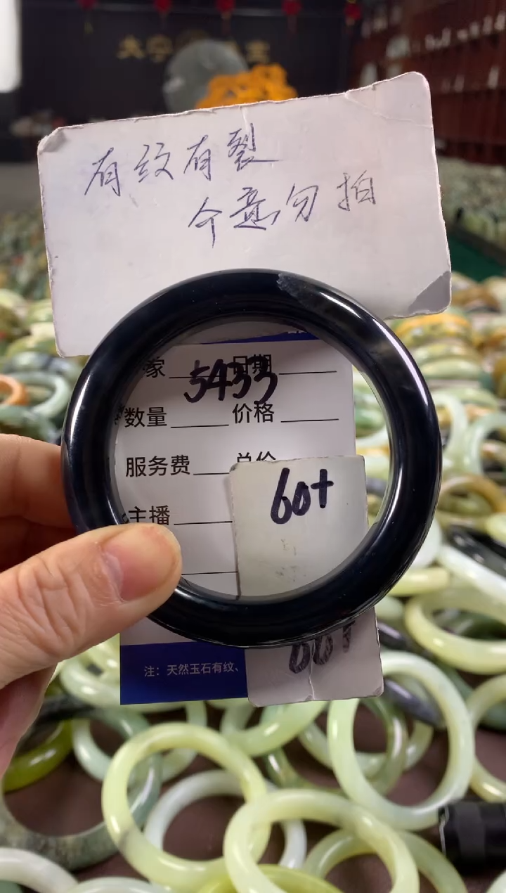 未镶嵌蛇纹石玉手镯5433