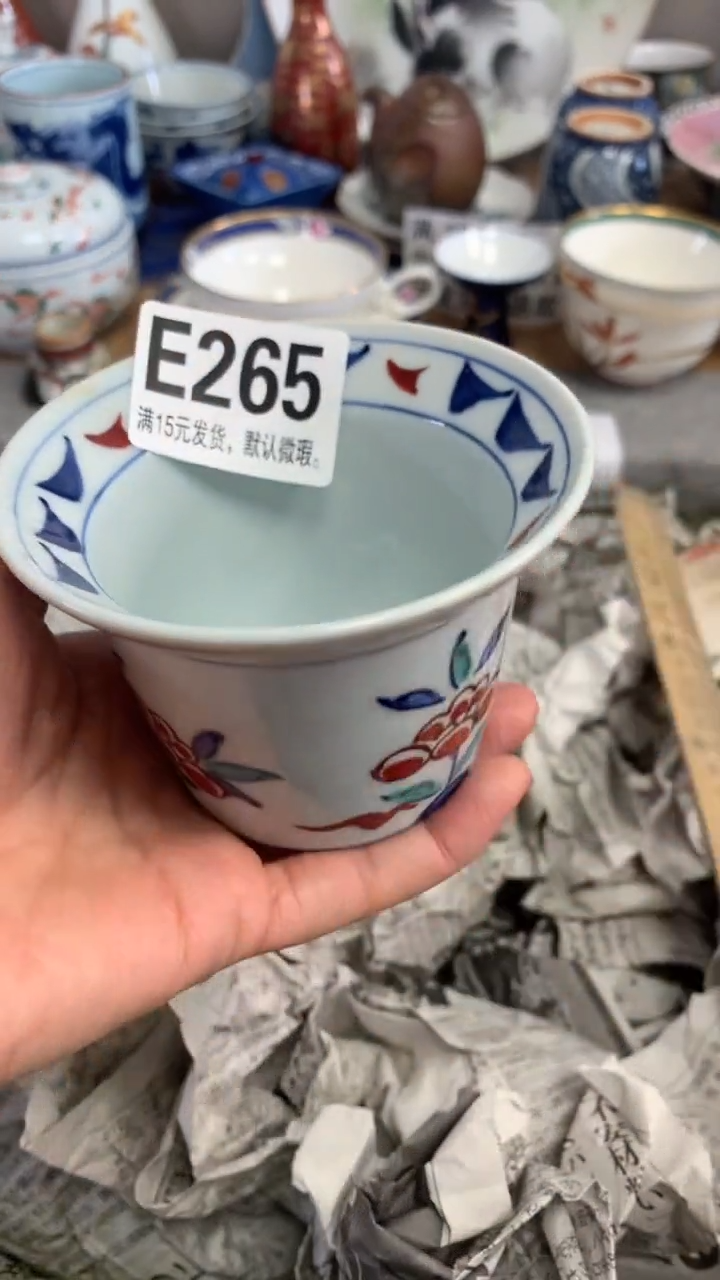 【闪购商品】瓷片265闪购类型 定向 柯唔cool