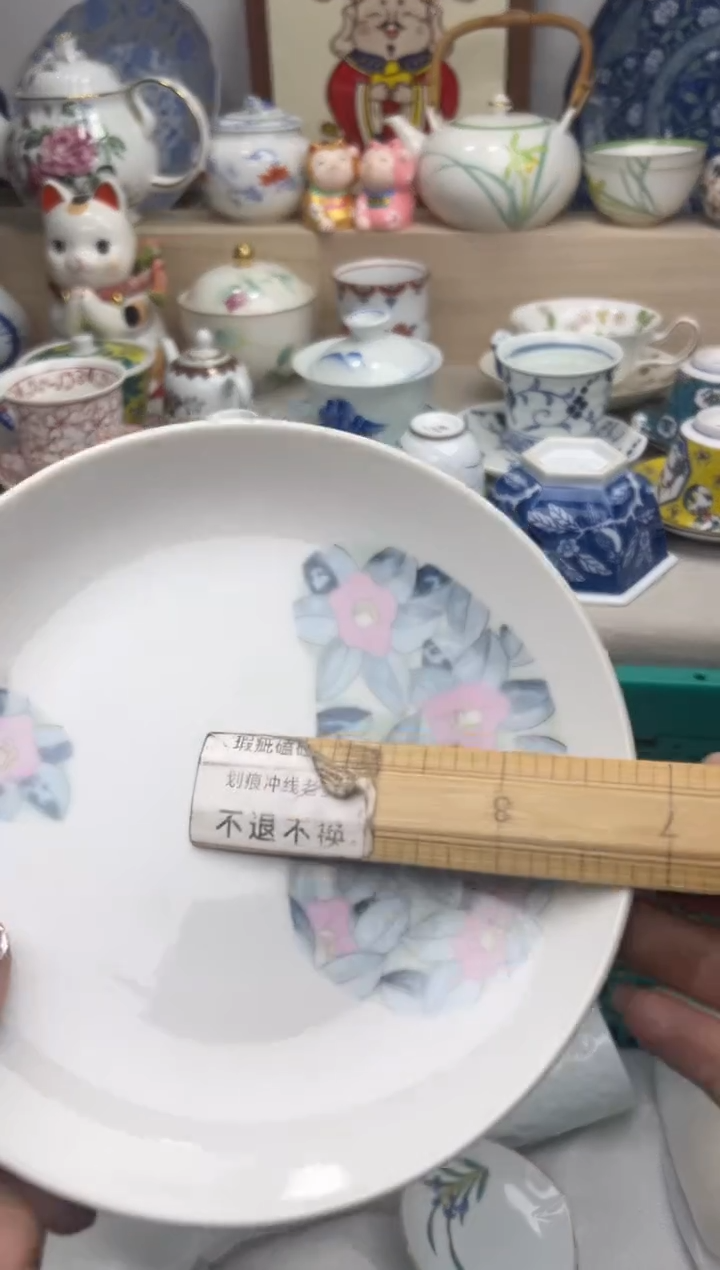 【闪购商品】瓷片亲亲28米包邮哦一单一付