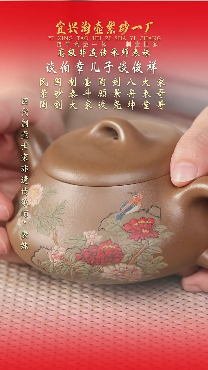 茶壶紫砂原矿手工紫砂壶