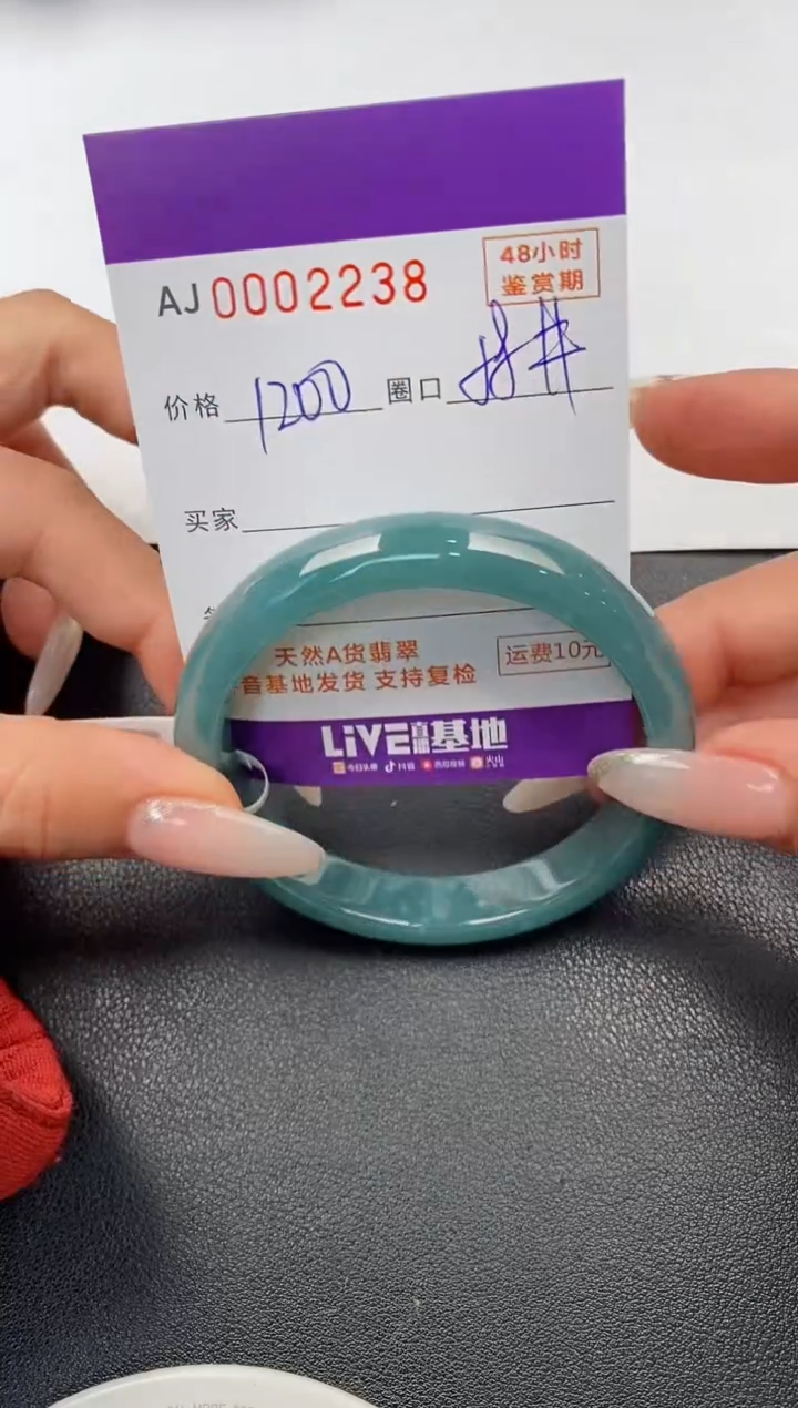 【闪购商品】翡翠手镯未镶嵌天然A货翡翠