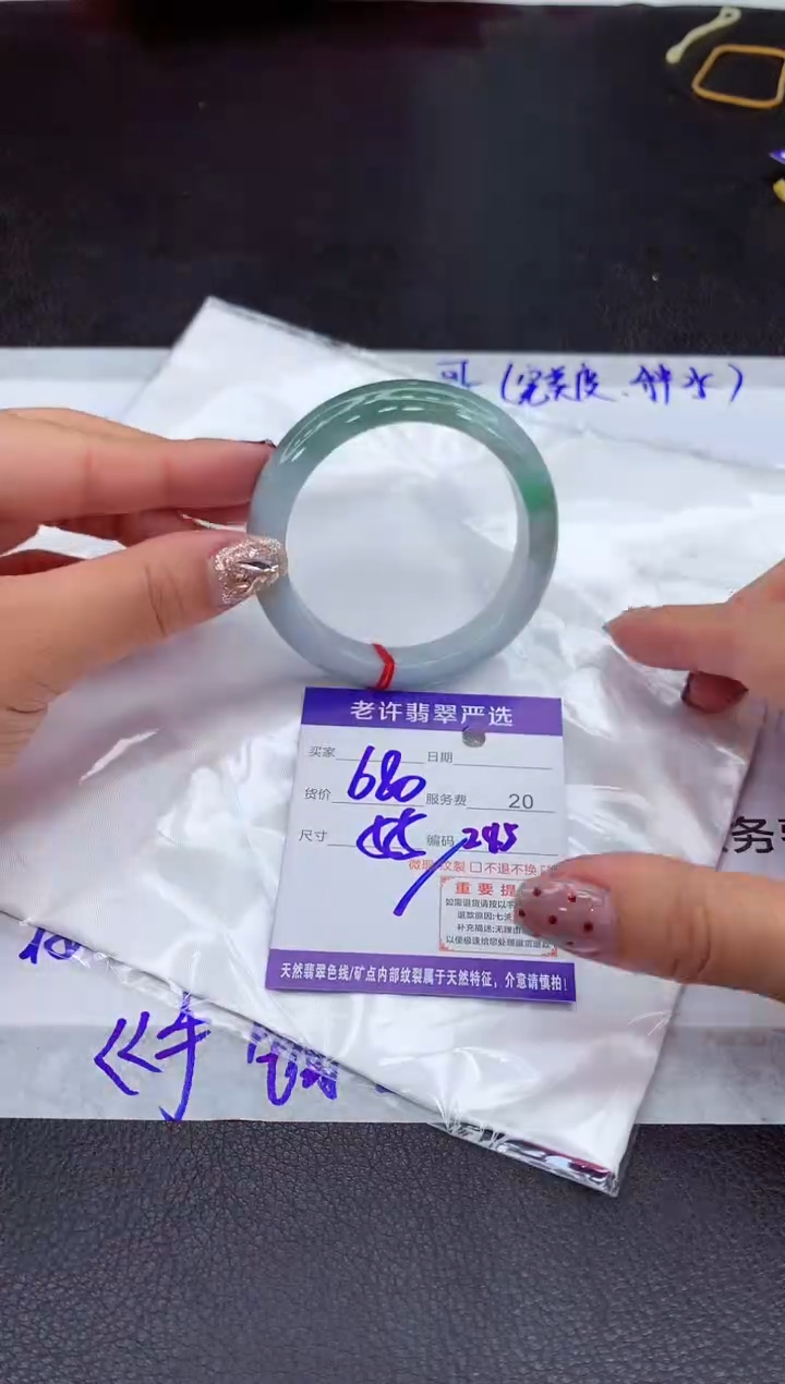 【闪购商品】翡翠手镯未镶嵌1111111111