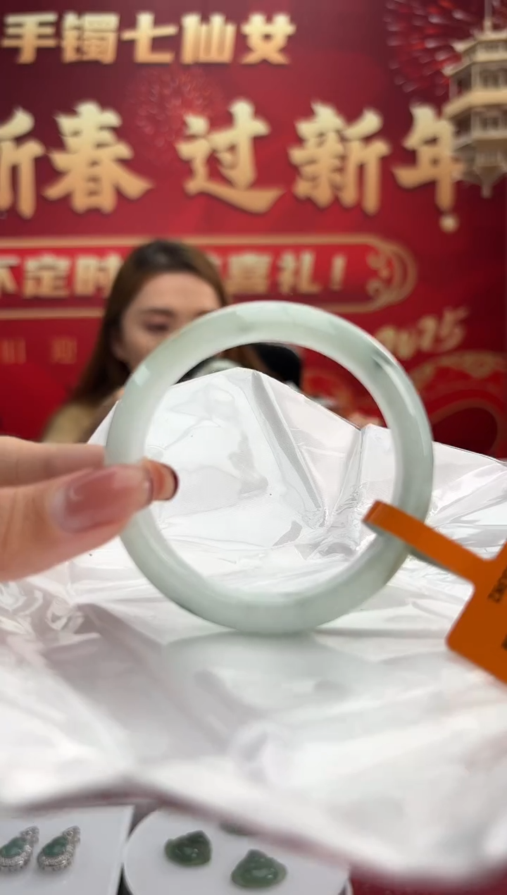 【闪购商品】翡翠手镯未镶嵌8手镯