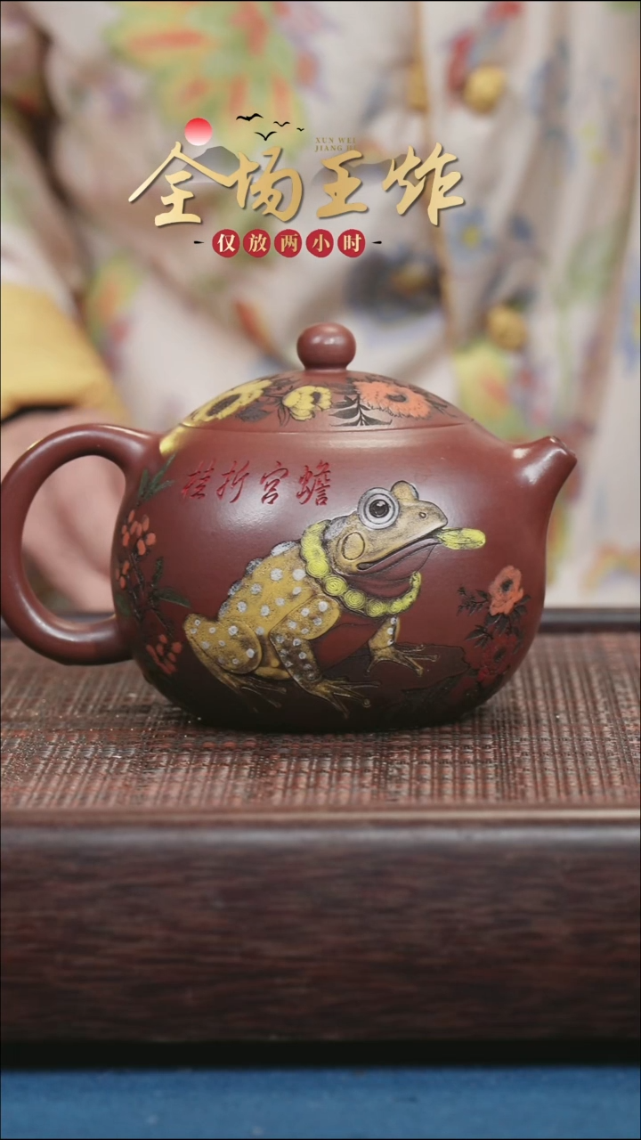 茶壶紫砂紫砂紫砂紫砂紫砂