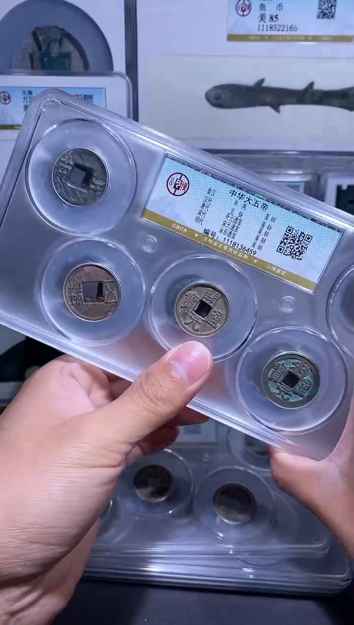 【闪购商品】铜品泉 中华大五帝