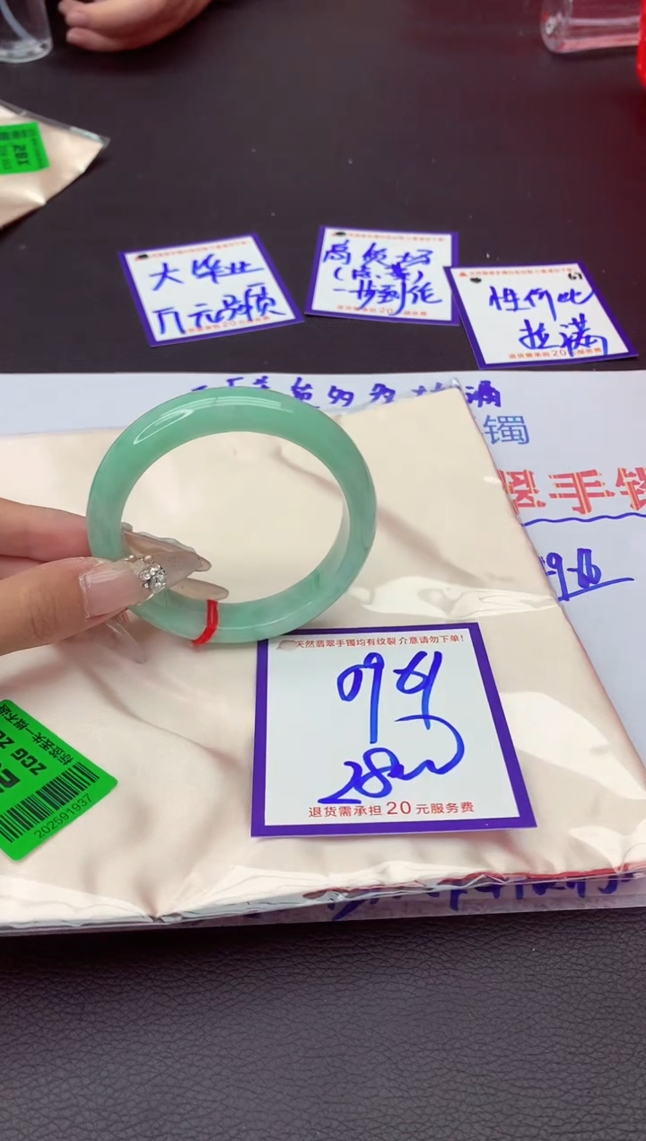 未镶嵌手镯翡翠11111111