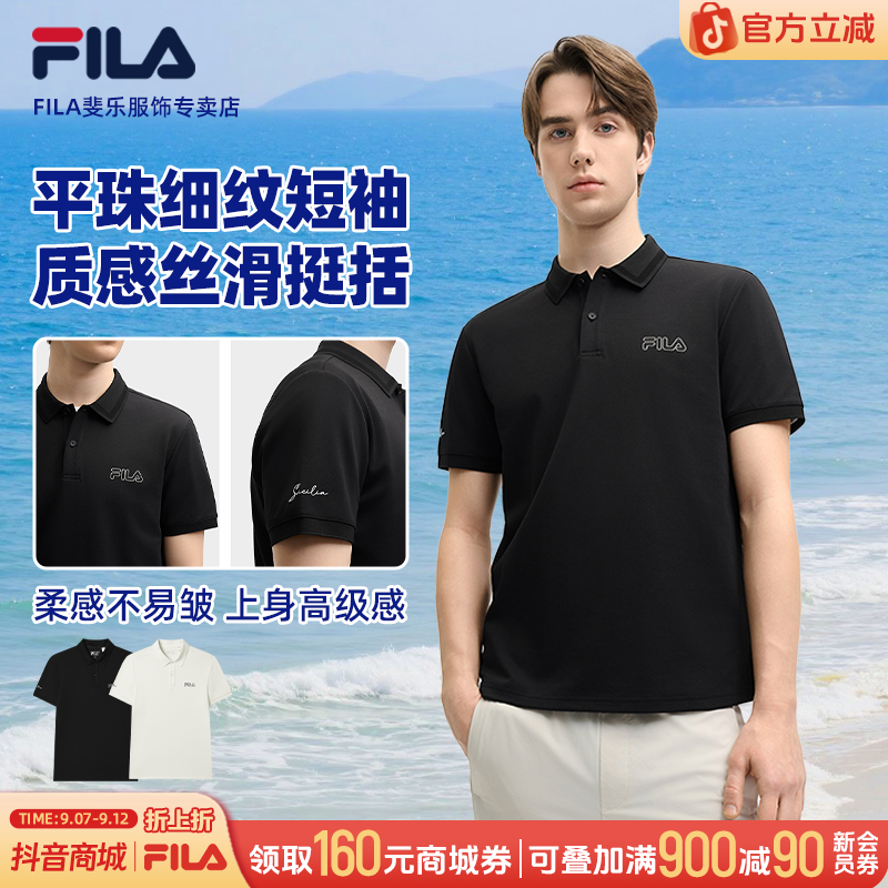 Fila/斐乐新款男子【休闲简约短袖T恤POLO衫】百搭F11M528110F
