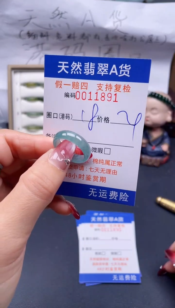 【闪购商品】翡翠戒指未镶嵌18*11891..