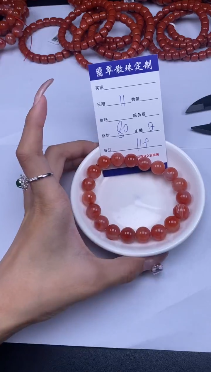 颈饰未镶嵌南红玛瑙迷*贞城散珠批发DIY编制多样性发货