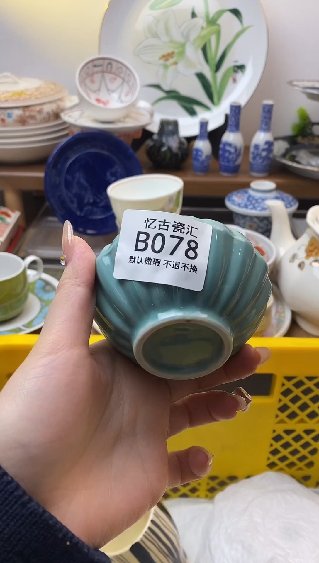 【闪购商品】瓷片078满18包邮默认微瑕不退不换